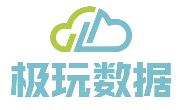 极玩数据CDN